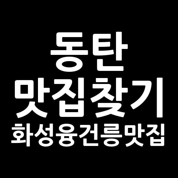포스팅 썸네일 이미지