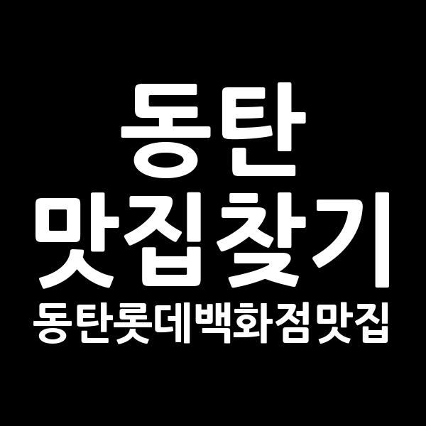 포스팅 썸네일 이미지